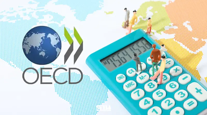 ครม. ให้อำนาจ รมว.คลัง แลกเปลี่ยนข้อมูล OECD รีดภาษีบริษัทข้ามชาติ ครม. ให้อำนาจ รมว.คลัง แลกเปลี่ยนข้อมูล OECD รีดภาษีบริษัทข้ามชาติ