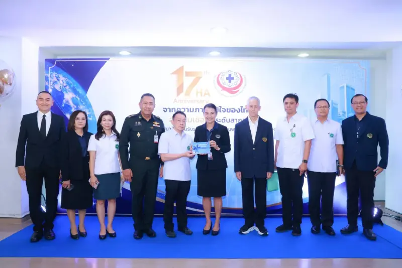 ผู้แทนองค์กรพันธมิตรมอบของที่ระลึกแก่ผู้บริหาร สรพ. ในโอกาสครบรอบ 17 ปีสถาบันรับรองคุณภาพสถานพยาบาล ผู้แทนองค์กรพันธมิตรมอบของที่ระลึกแก่ผู้บริหาร สรพ. ในโอกาสครบรอบ 17 ปีสถาบันรับรองคุณภาพสถานพยาบาล