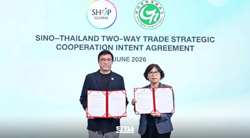 ช้อป โกลบอล จับมือ SSCC ปักหมุดการค้าไทย-จีน เป้า 1.5 พันล้านหยวน ช้อป โกลบอล จับมือ SSCC ปักหมุดการค้าไทย-จีน เป้า 1.5 พันล้านหยวน