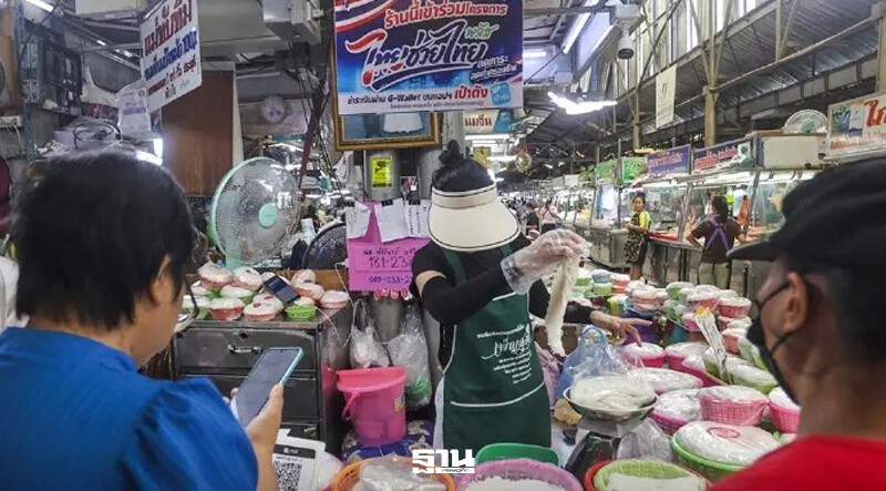 .ไทยช่วยไทยพลัส คึกคัก ยอดใช้จ่ายทะลุ 1.25 หมื่นล้าน ผู้ใช้สิทธิกว่า 26 ล้านราย.