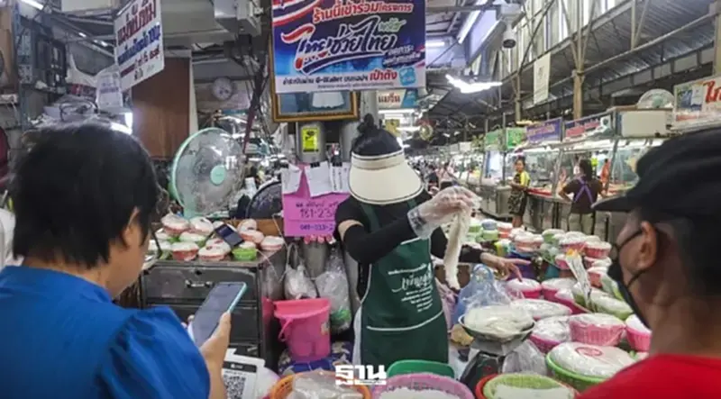 ไทยช่วยไทยพลัส คึกคัก ยอดใช้จ่ายทะลุ 1.25 หมื่นล้าน ผู้ใช้สิทธิกว่า 26 ล้านราย ไทยช่วยไทยพลัส คึกคัก ยอดใช้จ่ายทะลุ 1.25 หมื่นล้าน ผู้ใช้สิทธิกว่า 26 ล้านราย