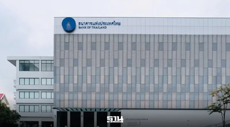 กูรูชี้กนง.คงดอกเบี้ย 1% รับมือเศรษฐกิจเปราะบาง-เงินเฟ้อพลังงาน กูรูชี้กนง.คงดอกเบี้ย 1% รับมือเศรษฐกิจเปราะบาง-เงินเฟ้อพลังงาน