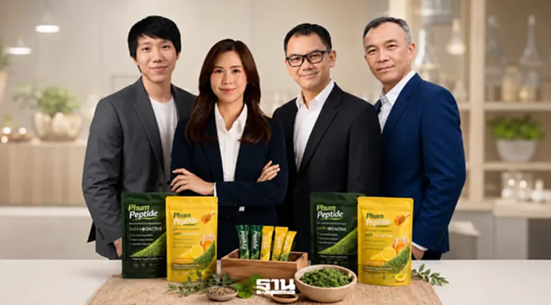 "ทีมผู้พัฒนา Phum Peptide ผสานองค์ความรู้ด้านเทคโนโลยีและนวัตกรรม จากสถาบันวิจัยพหุศาสตร์ มหาวิทยาลัยเชียงใหม่ ร่วมกับจุฬาลงกรณ์มหาวิทยาลัย ผลักดันผำไทยสู่แพลตฟอร์มเปปไทด์แห่งอนาคต รองรับอุตสาหกรรม BCG Economy" "ทีมผู้พัฒนา Phum Peptide ผสานองค์ความรู้ด้านเทคโนโลยีและนวัตกรรม จากสถาบันวิจัยพหุศาสตร์ มหาวิทยาลัยเชียงใหม่ ร่วมกับจุฬาลงกรณ์มหาวิทยาลัย ผลักดันผำไทยสู่แพลตฟอร์มเปปไทด์แห่งอนาคต รองรับอุตสาหกรรม BCG Economy"