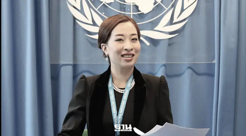 UNODC ร่วมถวายอาลัย เจ้าฟ้าพัชรกิติยาภาสิ้นพระชนม์ UNODC ร่วมถวายอาลัย เจ้าฟ้าพัชรกิติยาภาสิ้นพระชนม์