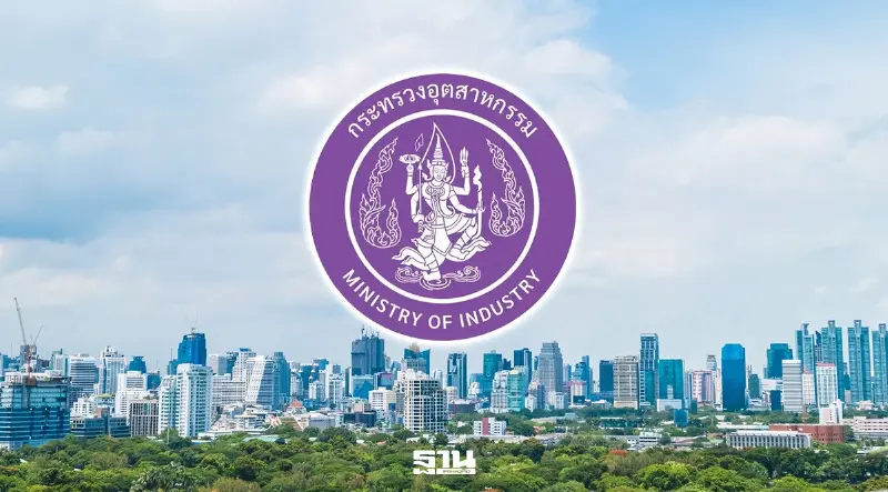 เปิดเหตุผลกระทรวงอุตฯไฟเขียว ‘ซิน เคอ หยวน’ เปิดโรงงาน หลังปิดยาว 18 เดือน