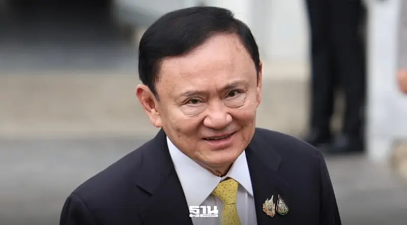“ทักษิณ”ติดโผพ้นโทษ อานิสงส์จาก พ.ร.ฎ.พระราชทานอภัยโทษ พ.ศ. 2569 “ทักษิณ”ติดโผพ้นโทษ อานิสงส์จาก พ.ร.ฎ.พระราชทานอภัยโทษ พ.ศ. 2569