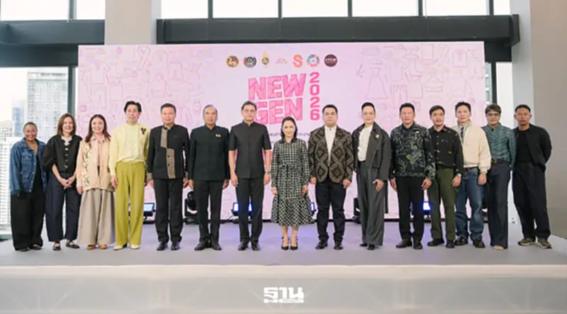 กรมพัฒนาชุมชน หนุนเยาวชนสืบสาน ‘ผ้าไทย’ ก้าวสู่ New Gen 2026 กรมพัฒนาชุมชน หนุนเยาวชนสืบสาน ‘ผ้าไทย’ ก้าวสู่ New Gen 2026