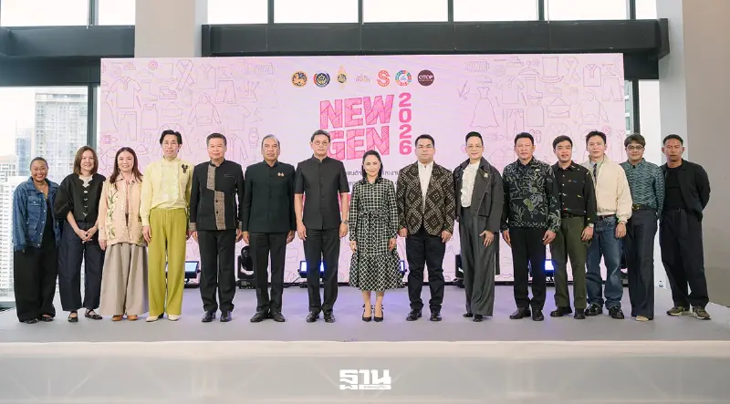 กรมพัฒนาชุมชน หนุนเยาวชนสืบสาน ‘ผ้าไทย’ ก้าวสู่ New Gen 2026