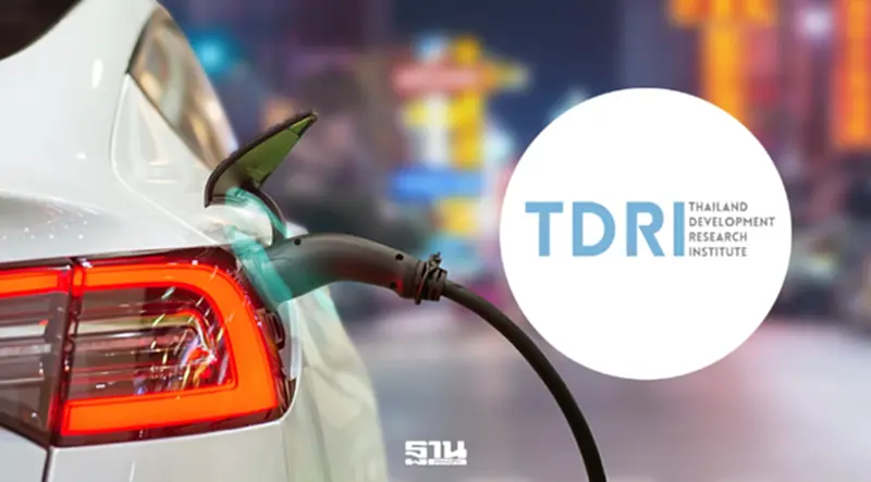 TDRI ผ่าสาเหตุรถยนต์ EV ไฟไหม้ มาตรฐานแบตเตอรี่ไทยล้าหลัง TDRI ผ่าสาเหตุรถยนต์ EV ไฟไหม้ มาตรฐานแบตเตอรี่ไทยล้าหลัง