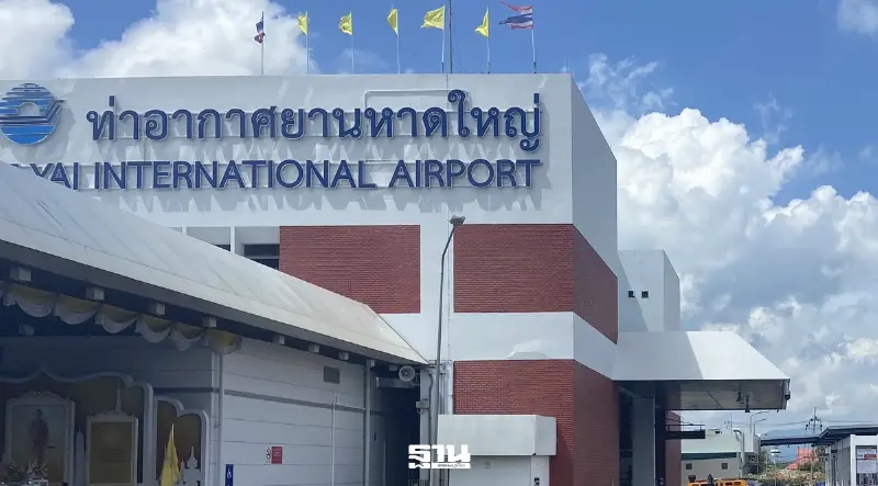 ด่วน'สนามบินหาดใหญ่' ประกาศปิดรันเวย์ชั่วคราว รถดับเพลิงประสบอุบัติเหตุ