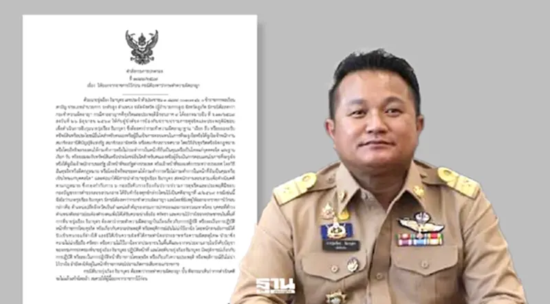 ด่วน กรมการปกครอง สั่งปลัดจังหวัดภูเก็ตออกราชการไว้ก่อน เหตุถูกจับคดีเรียกรับสินบนสอบท้องถิ่น ด่วน กรมการปกครอง สั่งปลัดจังหวัดภูเก็ตออกราชการไว้ก่อน เหตุถูกจับคดีเรียกรับสินบนสอบท้องถิ่น