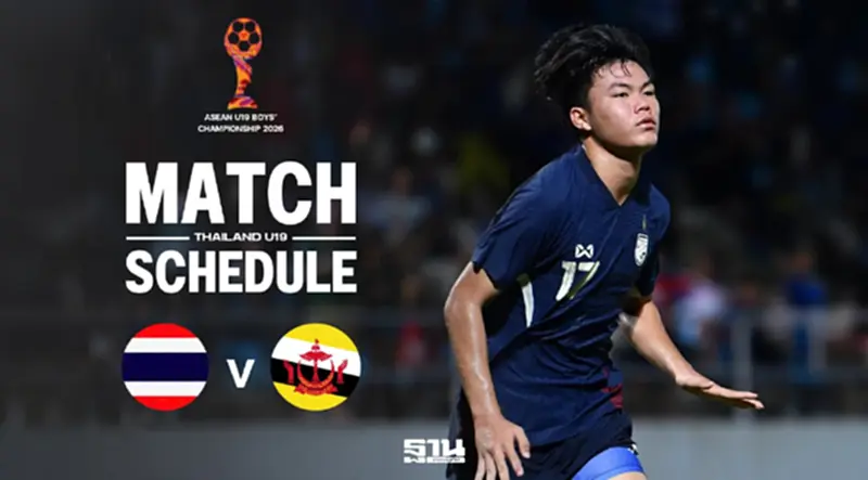 ลิงค์ดูบอลสด ทีมชาติไทย พบ บรูไน ศึกชิงแชมป์อาเซียน U19 เวลา 16.00 น. ลิงค์ดูบอลสด ทีมชาติไทย พบ บรูไน ศึกชิงแชมป์อาเซียน U19 เวลา 16.00 น.