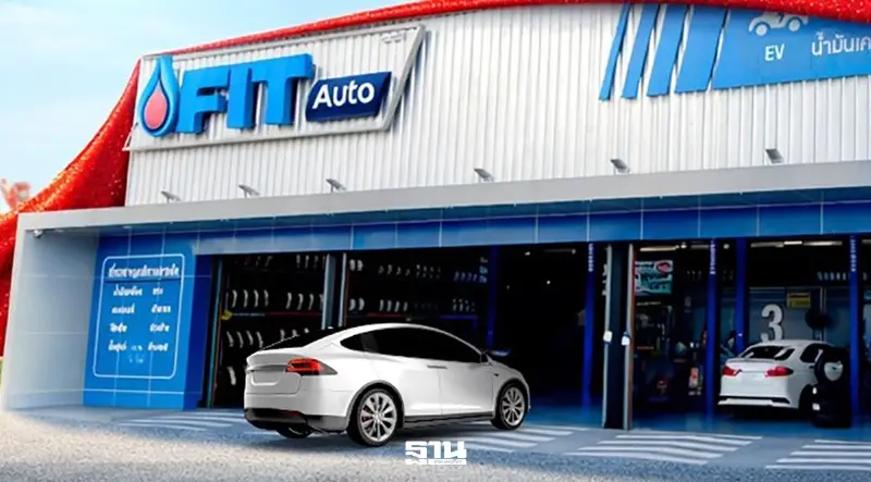 ปตท.ดันศูนย์ FIT Auto รับบริการหลังการขาย EV ขยายฐานลูกค้า อีวี มี พลัส