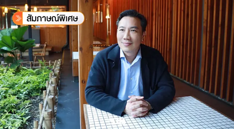 ออนเซ็น รีทรีตฯ ปรับเกมธุรกิจ รับเมกะเทรนด์สุขภาพ ปั้น Wellness Ecosystem ออนเซ็น รีทรีตฯ ปรับเกมธุรกิจ รับเมกะเทรนด์สุขภาพ ปั้น Wellness Ecosystem