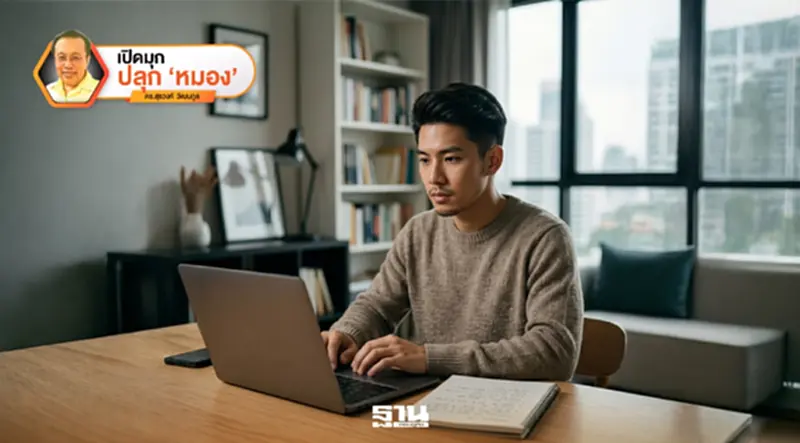 จิตเคลมบุ้ค บำรุงสุขเซฟฮาร์ท ฉากที่ 20 จิตเคลมบุ้ค บำรุงสุขเซฟฮาร์ท ฉากที่ 20