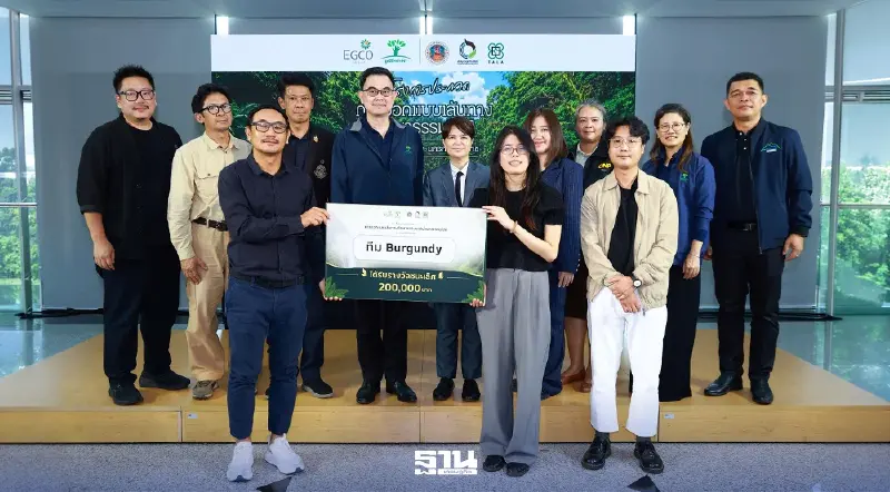 EGCO-มูลนิธิไทยรักษ์ป่า ต่อยอดพันธกิจพลังงานสู่การอนุรักษ์ ชูแนวคิด'ออกแบบความยั่งยืนทุกมิติ'