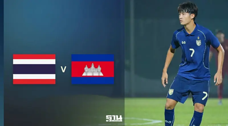 ลิงค์ดูบอลสด ไทย VS กัมพูชา ศึกชิงแชมป์อาเซียน รุ่นอายุไม่เกิน 19 ปี รอบรองชนะเลิศ ลิงค์ดูบอลสด ไทย VS กัมพูชา ศึกชิงแชมป์อาเซียน รุ่นอายุไม่เกิน 19 ปี รอบรองชนะเลิศ