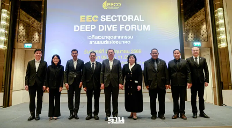 EECO ระดมสมองวางทิศทางอุตสาหกรรม EV ปักหมุดลงทุนพื้นที่อีอีซี EECO ระดมสมองวางทิศทางอุตสาหกรรม EV ปักหมุดลงทุนพื้นที่อีอีซี