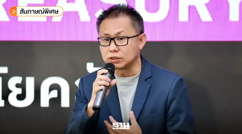 จับตา "Geothermal" ทางออกไฟฟ้าไทย ตอบโจทย์ไฟฟ้าสะอาด ราคาถูก จับตา "Geothermal" ทางออกไฟฟ้าไทย ตอบโจทย์ไฟฟ้าสะอาด ราคาถูก