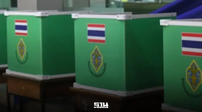 จงใจทำบัตรเสีย-ชำรุด เลือกตั้งผู้ว่าฯ กทม. 2569 โทษปรับสูงสุด 5 พันบาท จงใจทำบัตรเสีย-ชำรุด เลือกตั้งผู้ว่าฯ กทม. 2569 โทษปรับสูงสุด 5 พันบาท