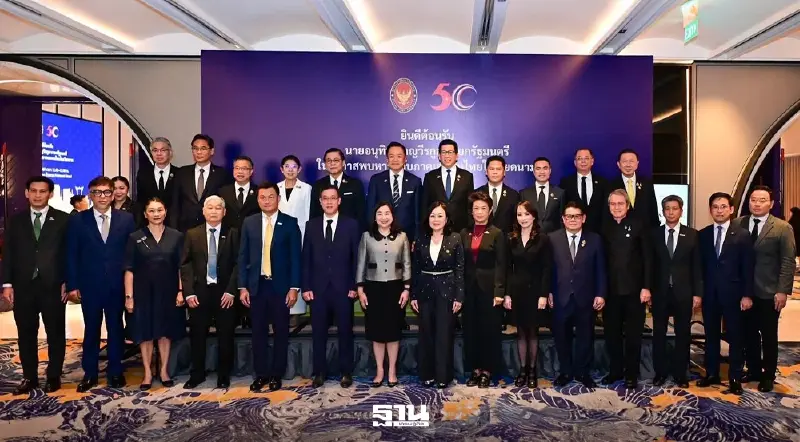 นายกฯ ปักธง EEC เชื่อมการลงทุน ซัพพลายเชน 'ไทย-เวียดนาม'