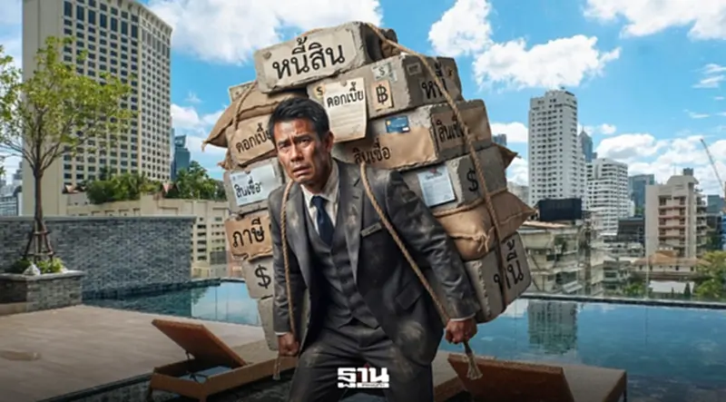 ธุรกิจโรงแรม วิตกสภาพคล่องตึงตัว SME กระอัก-แบกหนี้ท่วม เริ่มลดพนักงาน ธุรกิจโรงแรม วิตกสภาพคล่องตึงตัว SME กระอัก-แบกหนี้ท่วม เริ่มลดพนักงาน