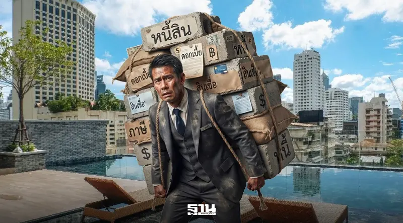 ธุรกิจโรงแรม วิตกสภาพคล่องตึงตัว SME กระอัก-แบกหนี้ท่วม เริ่มลดพนักงาน