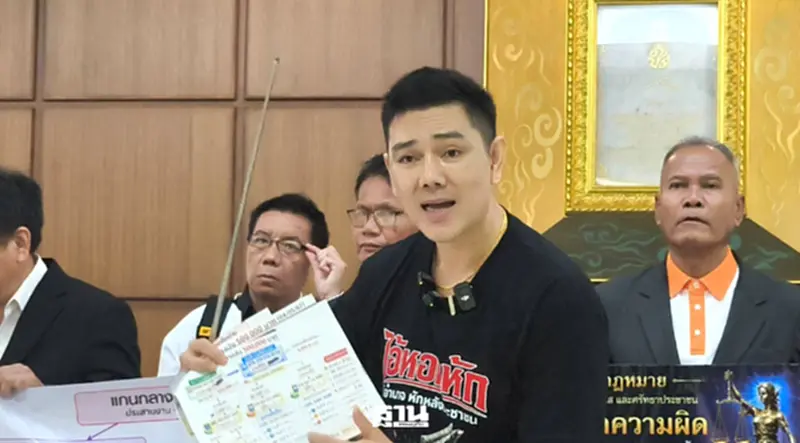 สว.สำรองบุก กกต. จี้ส่งคดีฮั้ว สว. ถึงศาลฎีกา อย่าใช้อำนาจปัดตก สว.สำรองบุก กกต. จี้ส่งคดีฮั้ว สว. ถึงศาลฎีกา อย่าใช้อำนาจปัดตก