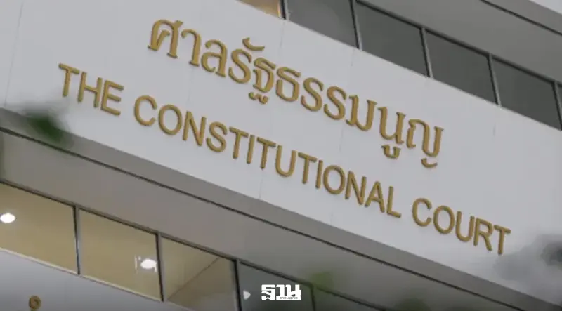 ระทึก ศาล รธน.นัด 9 ก.ค.ชี้ชะตาพ.ร.ก.กู้เงิน 4 แสนล้าน ขัดรัฐธรรมนูญหรือไม่