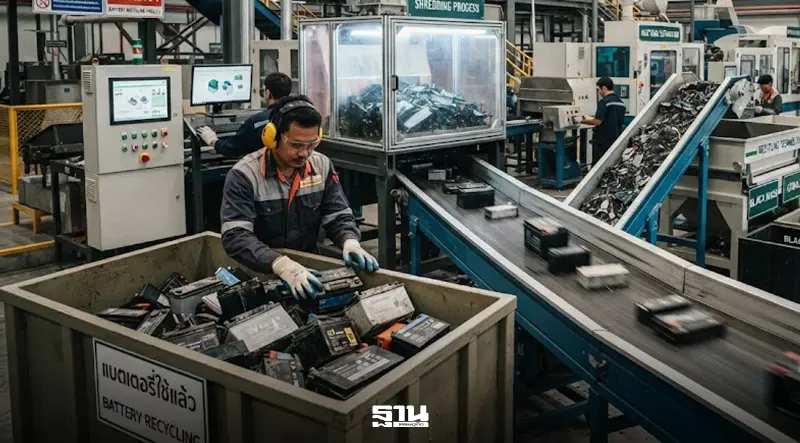 กางกฎหมายยุโรป "รีไซเคิลแบตเตอรี่" โอกาสไทยสร้าง New Economy กางกฎหมายยุโรป "รีไซเคิลแบตเตอรี่" โอกาสไทยสร้าง New Economy