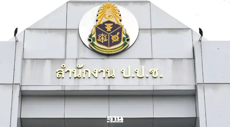 ป.ป.ช.รับโกงสอบท้องถิ่นเป็น"คดีพิเศษ" ล็อกเป้า 4 กลุ่ม สาวถึงตัวการใหญ่ ป.ป.ช.รับโกงสอบท้องถิ่นเป็น"คดีพิเศษ" ล็อกเป้า 4 กลุ่ม สาวถึงตัวการใหญ่