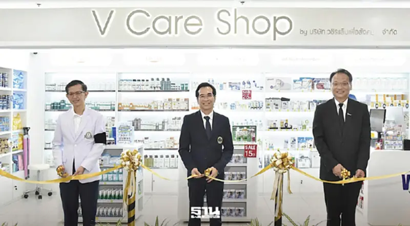 IRPC ผนึกวชิรพยาบาล เปิด V Care Shop สาขา 2 ยกระดับเข้าถึงเวชภัณฑ์คุณภาพ IRPC ผนึกวชิรพยาบาล เปิด V Care Shop สาขา 2 ยกระดับเข้าถึงเวชภัณฑ์คุณภาพ