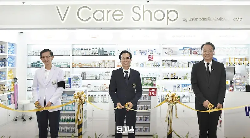 IRPC ผนึกวชิรพยาบาล เปิด V Care Shop สาขา 2 ยกระดับเข้าถึงเวชภัณฑ์คุณภาพ