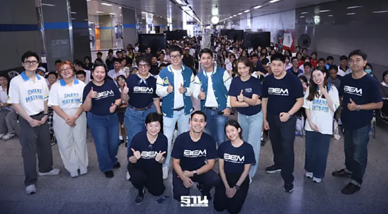 โครงการ "BEM พาน้องพิชิต TCAS" โครงการ "BEM พาน้องพิชิต TCAS"