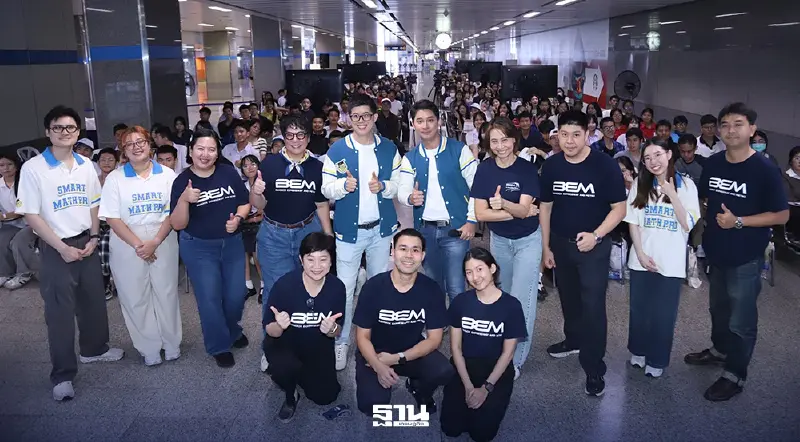 โครงการ "BEM พาน้องพิชิต TCAS" โครงการ "BEM พาน้องพิชิต TCAS"