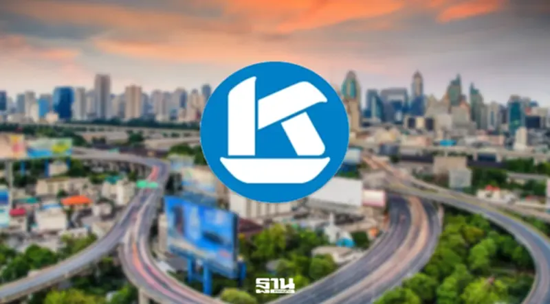 KKP ชี้อสังหาฯ กทม.-ปริมณฑล แข่งเดือด ผู้บริโภคเปลี่ยนพฤติกรรม KKP ชี้อสังหาฯ กทม.-ปริมณฑล แข่งเดือด ผู้บริโภคเปลี่ยนพฤติกรรม