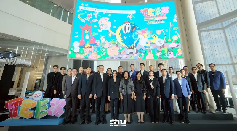 กรมทรัพย์สินทางปัญญา เดินหน้ายกระดับเศรษฐกิจสร้างสรรค์ไทย สู่ตลาดโลก กรมทรัพย์สินทางปัญญา เดินหน้ายกระดับเศรษฐกิจสร้างสรรค์ไทย สู่ตลาดโลก