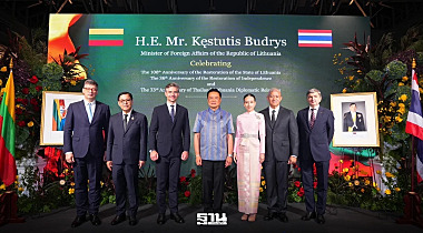 ไทย-ลิทัวเนียฉลองสัมพันธ์ 33 ปี พร้อมเดินหน้าความร่วมมือใหม่ ไทย-ลิทัวเนียฉลองสัมพันธ์ 33 ปี พร้อมเดินหน้าความร่วมมือใหม่