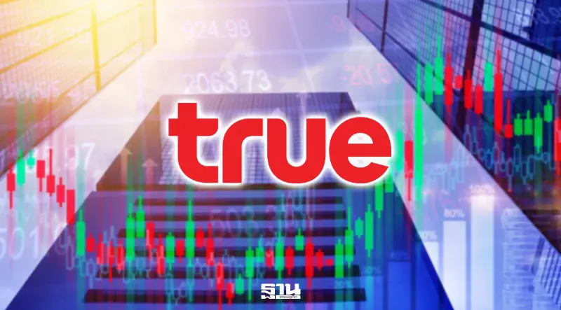 TRUE ชี้แจง ข้อมูลผู้ถือหุ้น 7.09% ในแบบ 246-2 อาจคลาดเคลื่อน รอ ก.ล.ต. สอบทาน