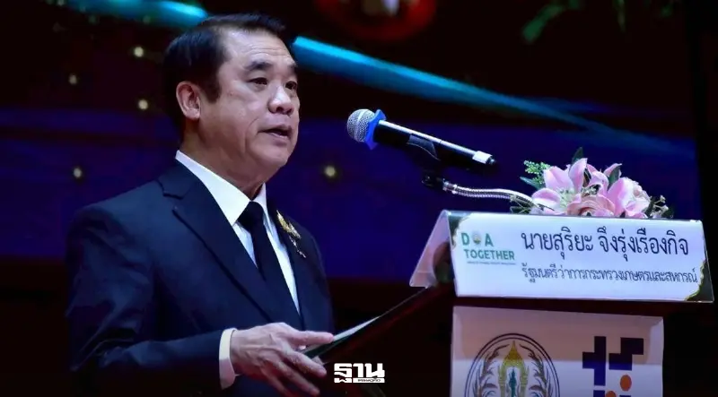 “สุริยะ” ปลุกเกษตรนวัตกรรม พลิกงานวิจัยสู่เงินล้าน ดัน Agri-Wellness ไทยสู่เวทีโลก