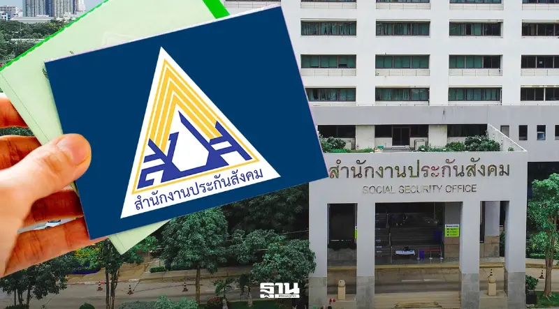 เลือกตั้งบอร์ดประกันสังคม ต้องไปเลือกที่ไหน เช็คที่นี่ เลือกตั้งบอร์ดประกันสังคม ต้องไปเลือกที่ไหน เช็คที่นี่