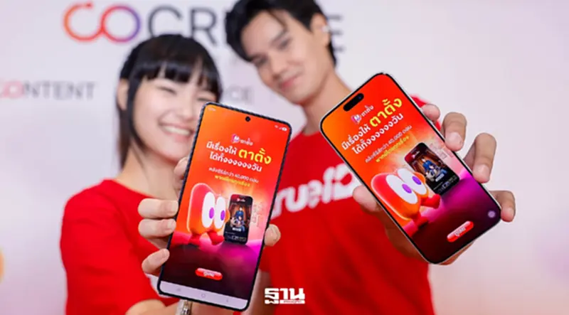 ทรูไอดี เปิดเกม CO CREATE THE SERIES ดัน "ตาตั้ง by TrueID" รุกตลาดซีรีส์แนวตั้ง ทรูไอดี เปิดเกม CO CREATE THE SERIES ดัน "ตาตั้ง by TrueID" รุกตลาดซีรีส์แนวตั้ง