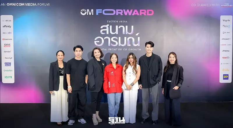 Omnicom Media Thailand เปิดเวที OM FORWARD ชูพลัง “อารมณ์” สู่การเติบโต Omnicom Media Thailand เปิดเวที OM FORWARD ชูพลัง “อารมณ์” สู่การเติบโต