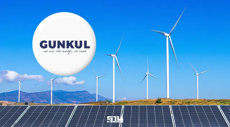 GUNKUL เซ็น PPA 3 โครงการใหม่ ดันกำลังผลิต 57.2 MW เสริมรายได้ระยะยาว GUNKUL เซ็น PPA 3 โครงการใหม่ ดันกำลังผลิต 57.2 MW เสริมรายได้ระยะยาว