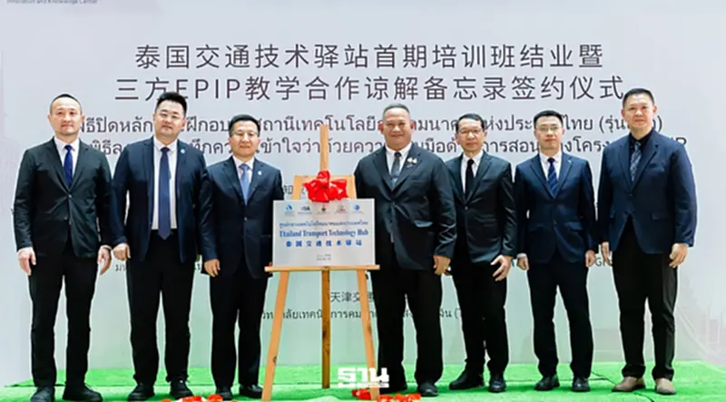 GAC AION ผนึกไทย-จีน ปั้นคน EV ดันไทยสู่ฐานผลิตยานยนต์แห่งอนาคต GAC AION ผนึกไทย-จีน ปั้นคน EV ดันไทยสู่ฐานผลิตยานยนต์แห่งอนาคต
