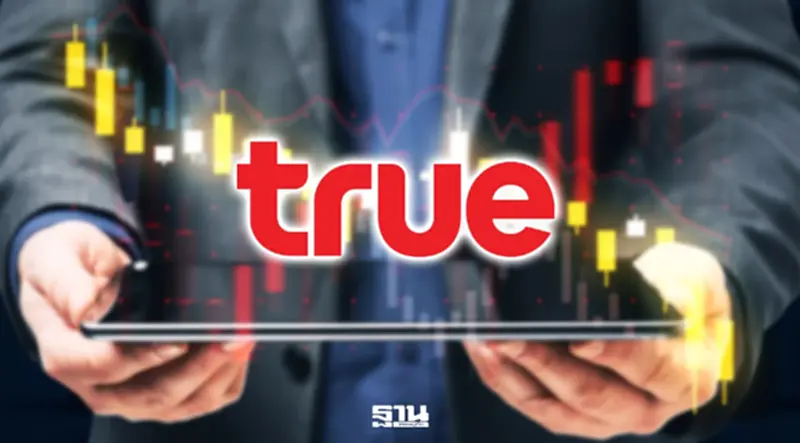 ก.ล.ต. ขยายผลตรวจหุ้น TRUE พบพิรุธข้อมูลแบบ 246-2 ลั่นผิดกฎหมายดำเนินการเด็ดขาด ก.ล.ต. ขยายผลตรวจหุ้น TRUE พบพิรุธข้อมูลแบบ 246-2 ลั่นผิดกฎหมายดำเนินการเด็ดขาด