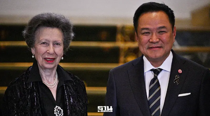นายกฯ เฝ้ารับเสด็จฯ เจ้าหญิงแอน กระชับความร่วมมือไทย-สหราชอาณาจักร