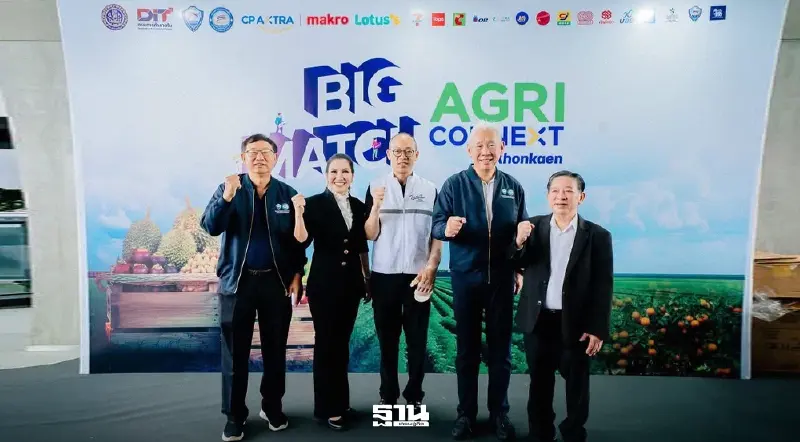 ซีพีผนึกหอการค้าฯ ปั้นแพลตฟอร์มดันเกษตรกร-เอสเอ็มอีสู่โมเดิร์นเทรด