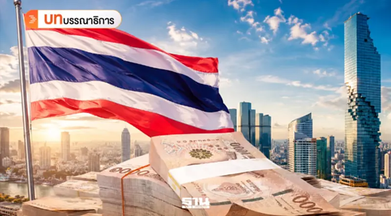 ศาลเปิดทางพ.ร.ก.กู้เงิน 4 แสนล้าน ‘โจทย์จริง’คือใช้เงินอย่างไรให้เปลี่ยนเศรษฐกิจไทย ศาลเปิดทางพ.ร.ก.กู้เงิน 4 แสนล้าน ‘โจทย์จริง’คือใช้เงินอย่างไรให้เปลี่ยนเศรษฐกิจไทย