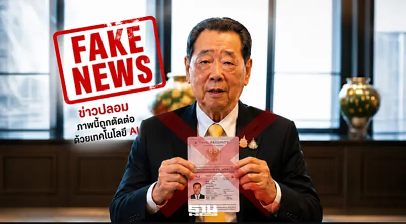 ซีพีเตือนภัย AI ปลอมภาพ-วิดีโอผู้บริหาร หลอกลงทุน ลุยดำเนินคดีถึงที่สุด ซีพีเตือนภัย AI ปลอมภาพ-วิดีโอผู้บริหาร หลอกลงทุน ลุยดำเนินคดีถึงที่สุด